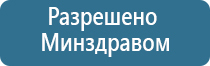 жилет Скэнар чэнс