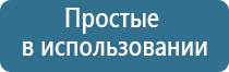 жилет олм Скэнар чэнс