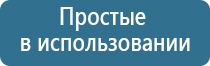 Жилет олм многослойный