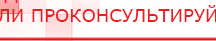 купить Одеяло лечебное многослойное ДЭНАС-ОЛМ-01 (140 см х 180 см) - Одеяло и одежда ОЛМ в Алапаевске